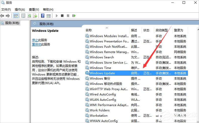 Win10正在獲取更新不動了怎么辦?
