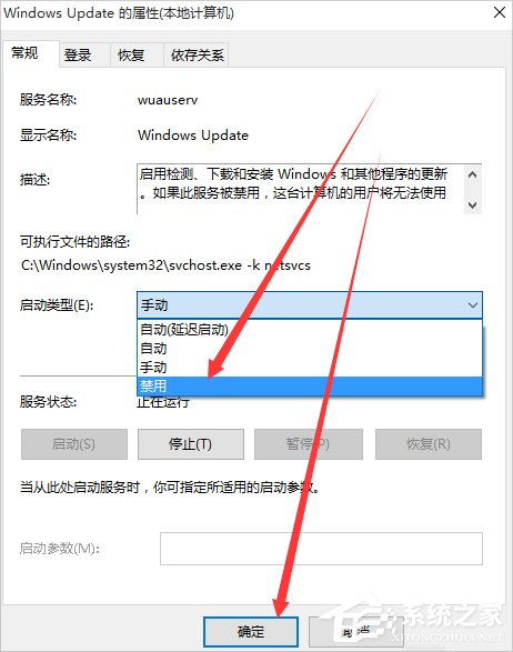 Win10正在獲取更新不動了怎么辦?