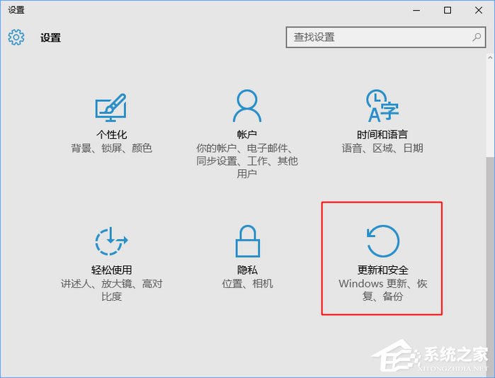 如何升級Windows10最新版1709？Win10更新到1709的兩種操作方法