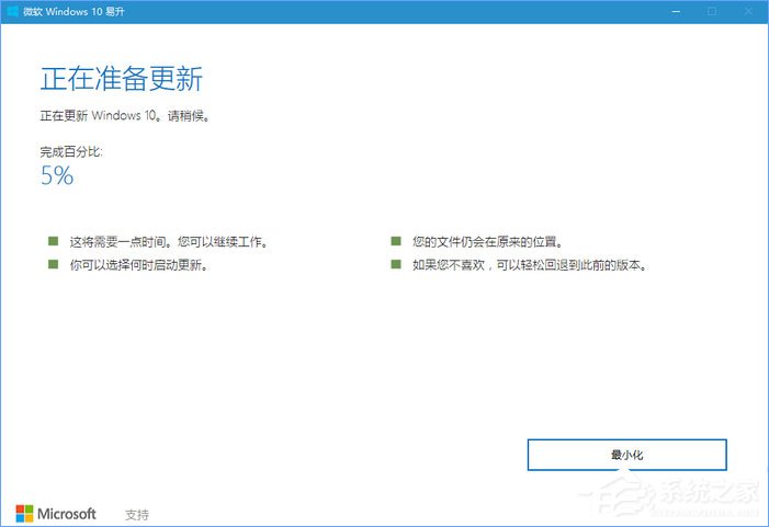 如何升級Windows10最新版1709？Win10更新到1709的兩種操作方法