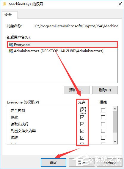 Win10啟動Peer Networking Grouping服務提示“錯誤1068”如何解決？