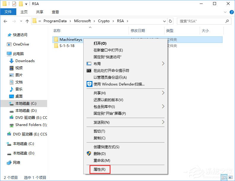 Win10啟動Peer Networking Grouping服務提示“錯誤1068”如何解決？