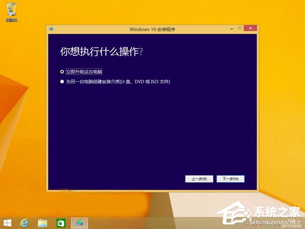 Windows10創意者更新1709激活方法大全