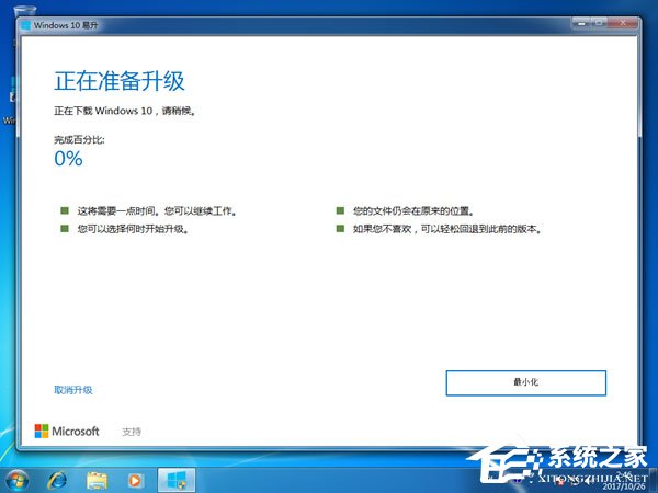 Windows10創意者更新1709激活方法大全
