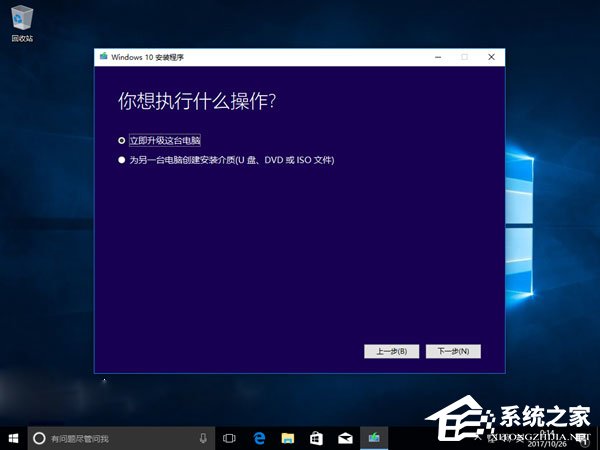 Windows10創意者更新1709激活方法大全
