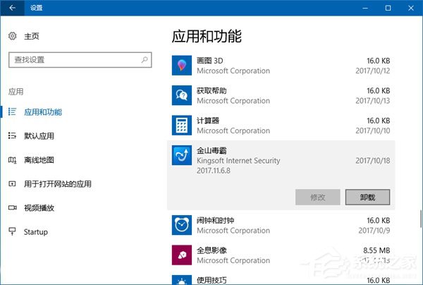 Windows10創(chuàng)意者更新秋季版升級常見問題及解決方法匯總