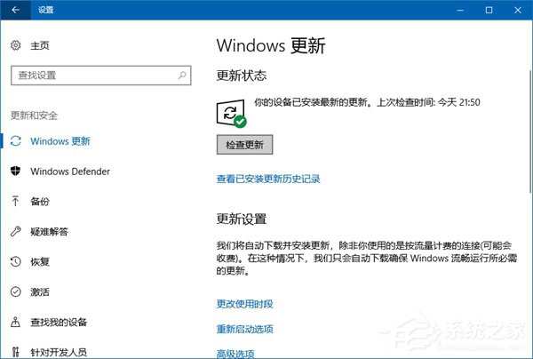 Windows10創(chuàng)意者更新秋季版升級常見問題及解決方法匯總