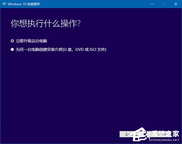 Windows10創(chuàng)意者更新秋季版升級常見問題及解決方法匯總