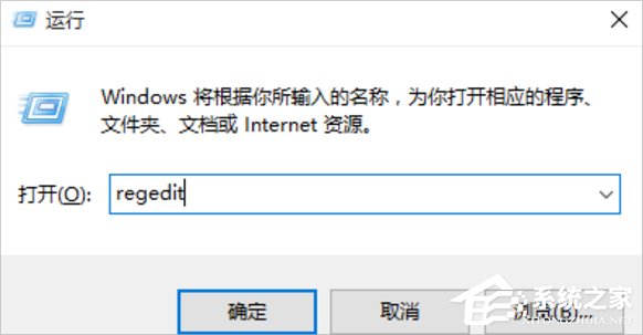 Win10設置打開圖片方式為照片查看器的方法