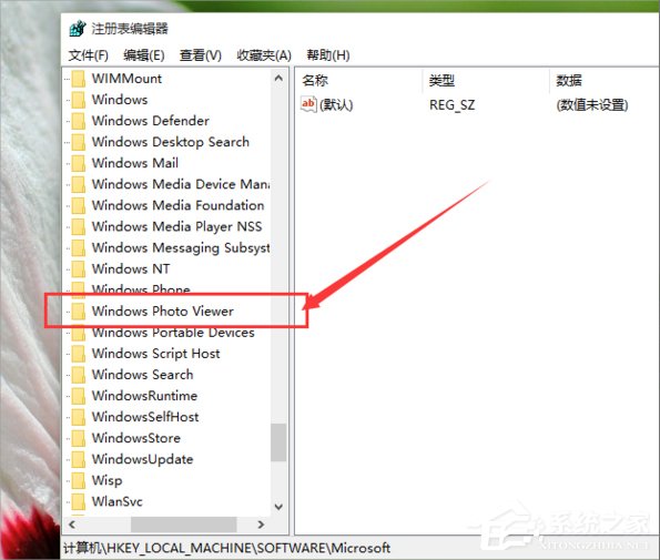 Win10設置打開圖片方式為照片查看器的方法