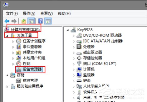 Win8系統(tǒng)聲卡驅(qū)動(dòng)在哪?