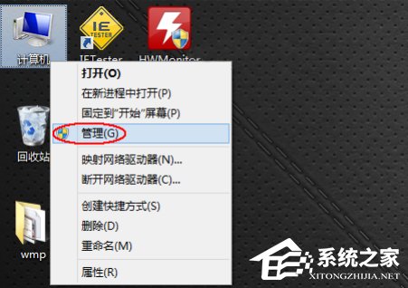 Win8系統(tǒng)聲卡驅(qū)動(dòng)在哪?