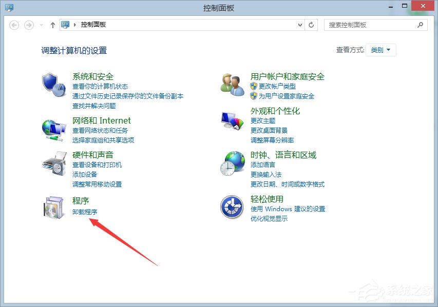 Win8系統怎么卸載Aero glass？
