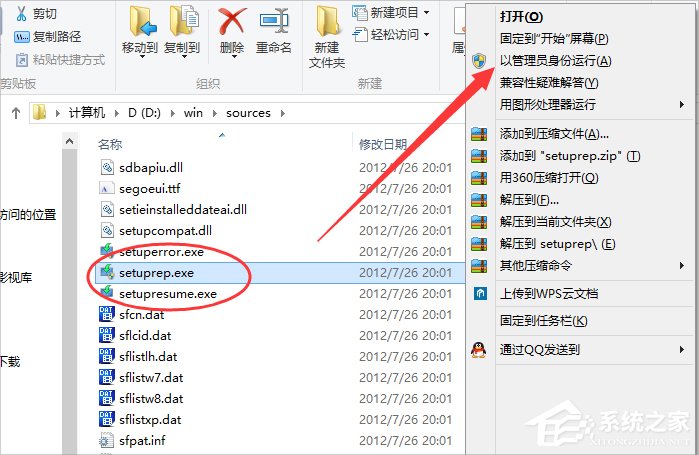 升級Win10提示錯誤代碼80240020怎么辦？