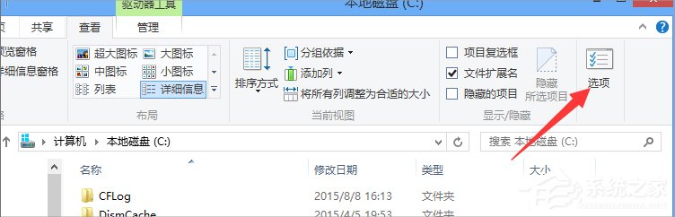升級Win10提示錯誤代碼80240020怎么辦？