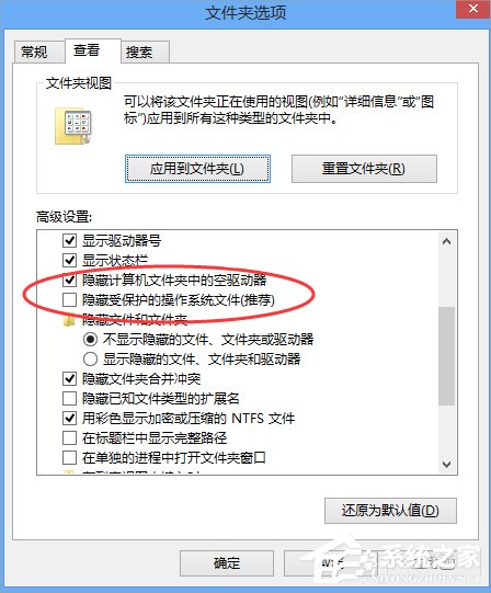 升級Win10提示錯誤代碼80240020怎么辦？