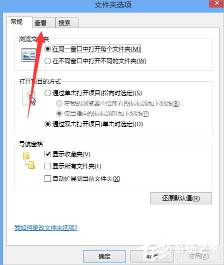 升級Win10提示錯誤代碼80240020怎么辦？