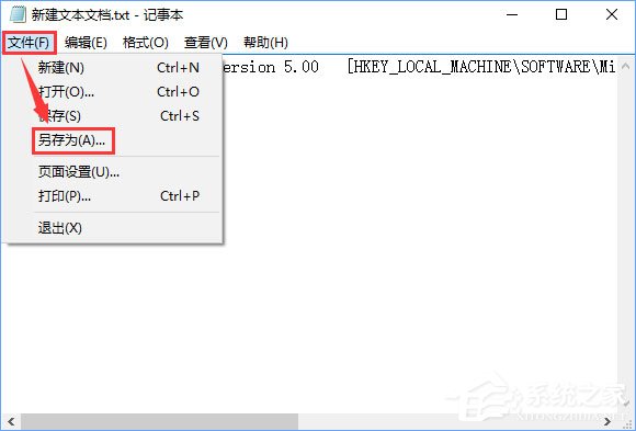 Win10 qq遠程協助鼠標點不了怎么解決？