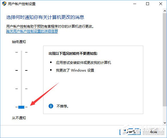 Win10 qq遠程協助鼠標點不了怎么解決？