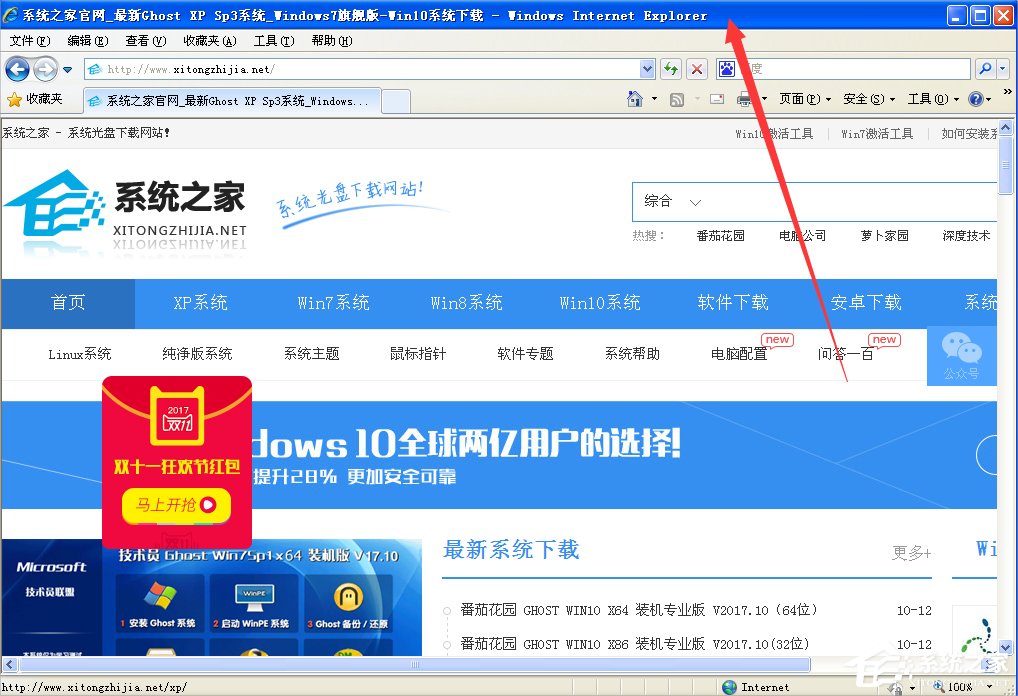 WinXP脫機(jī)狀態(tài)怎么解除?