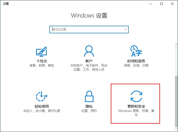 Win10電腦是如何還原出廠設置的？Win10恢復出廠設置方法介紹