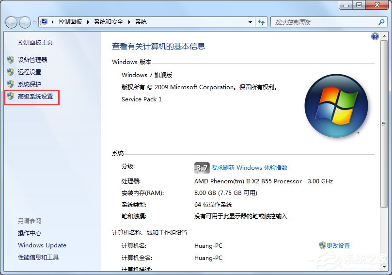Win7電腦虛擬內(nèi)存不足怎么辦？