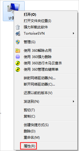 Win7電腦虛擬內(nèi)存不足怎么辦？