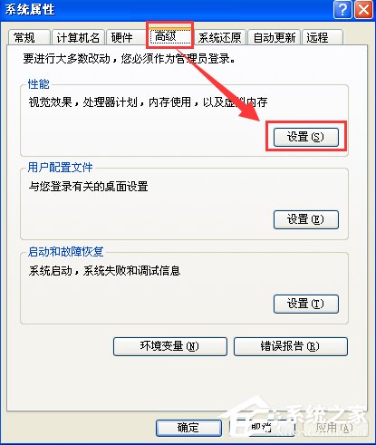 Win7電腦虛擬內(nèi)存不足怎么辦？