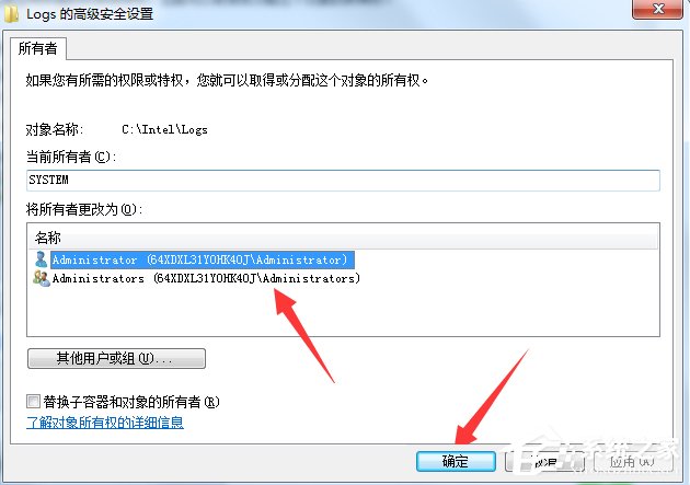 Win7文件夾訪問(wèn)被拒絕怎么辦?