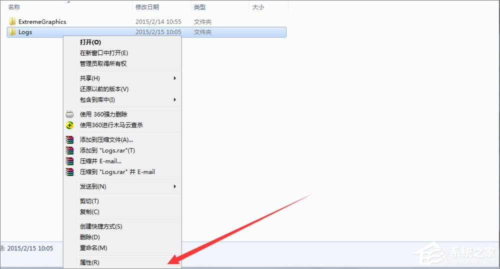Win7文件夾訪問(wèn)被拒絕怎么辦?