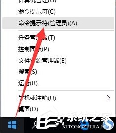 Win10磁盤被寫保護(hù)怎么解除？