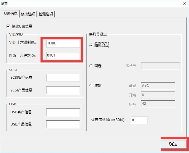 Win10磁盤被寫保護(hù)怎么解除？