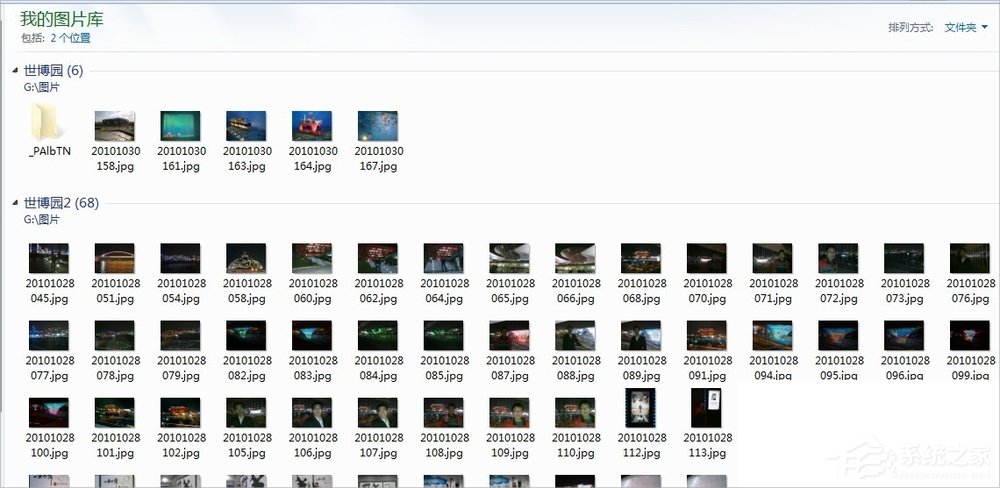 Win7新功能之庫詳細(xì)介紹