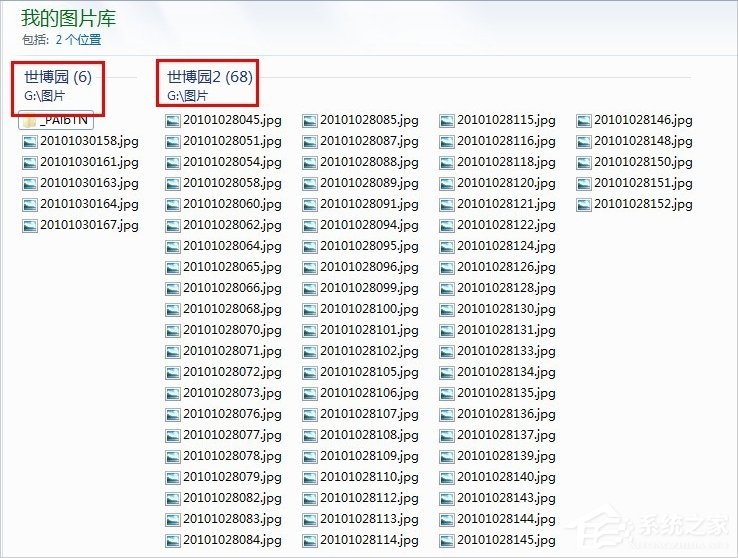 Win7新功能之庫詳細(xì)介紹