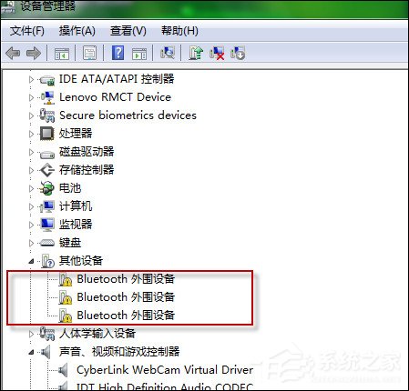 Win7 Bluetooth外圍設備驅動錯誤怎么刪除？