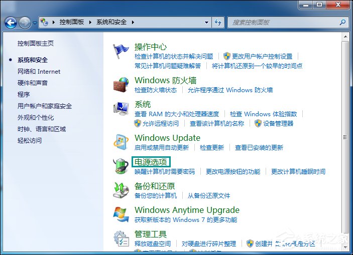 Win7電腦待機圖片在哪了?如何取消待機圖片的顯示?