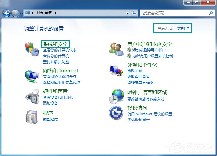 Win7電腦待機圖片在哪了?如何取消待機圖片的顯示?