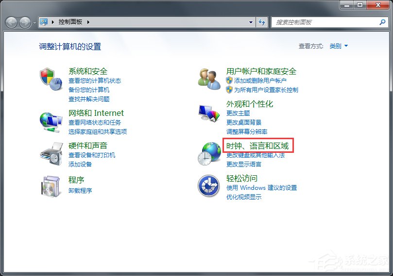 Win7瀏覽器提示安全證書錯誤怎么處理?