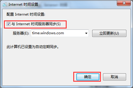 Win7瀏覽器提示安全證書錯誤怎么處理?