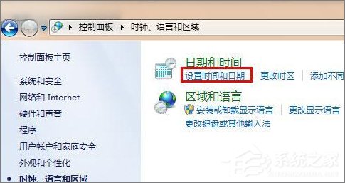 Win7系統(tǒng)瀏覽器提示“安全證書有問題”怎么辦？