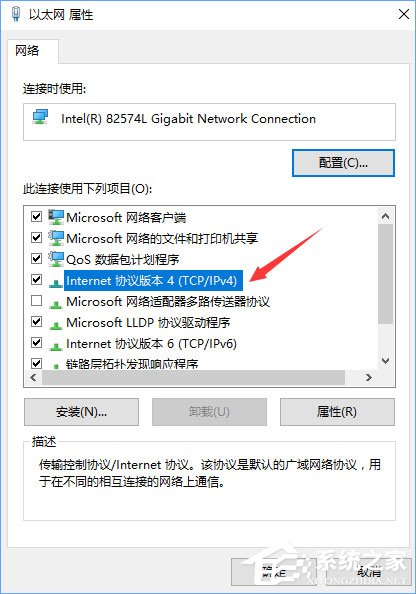 Win10無法登錄微軟賬戶提示“內部服務器錯誤(500)”怎么解決?
