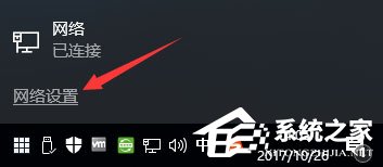 Win10無法登錄微軟賬戶提示“內部服務器錯誤(500)”怎么解決?