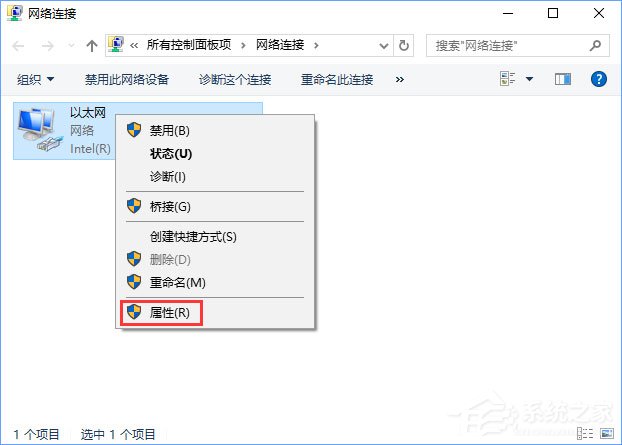 Win10無法登錄微軟賬戶提示“內部服務器錯誤(500)”怎么解決?