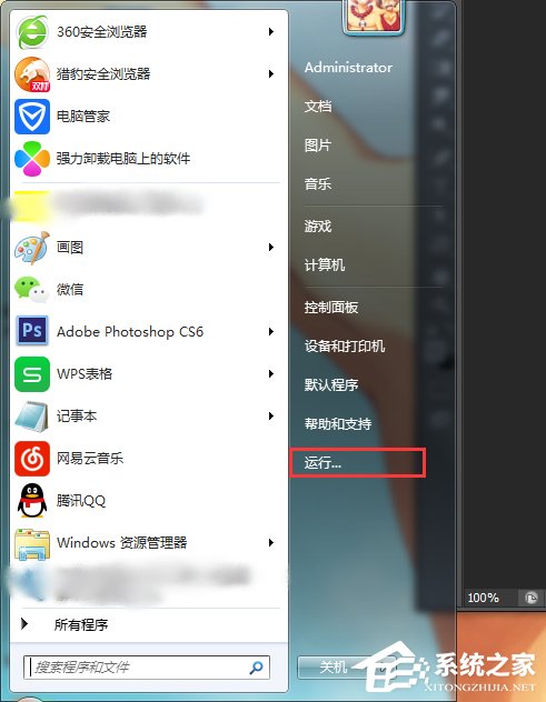 windows defender無法啟動怎么處理？