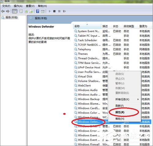 windows defender無法啟動怎么處理？