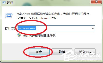 windows defender無法啟動怎么處理？