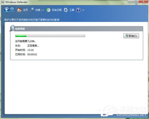windows defender無法啟動怎么處理？