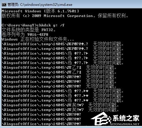 Win7系統TF卡修復的方法