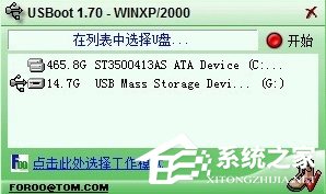 Win7系統TF卡修復的方法