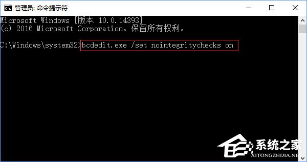 Win10打開幻想神域游戲提示“ec啟動錯誤”怎么解決？